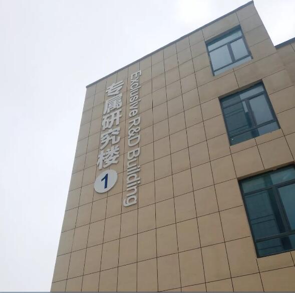 夏至已至，晨源分子解鎖全新辦公場地